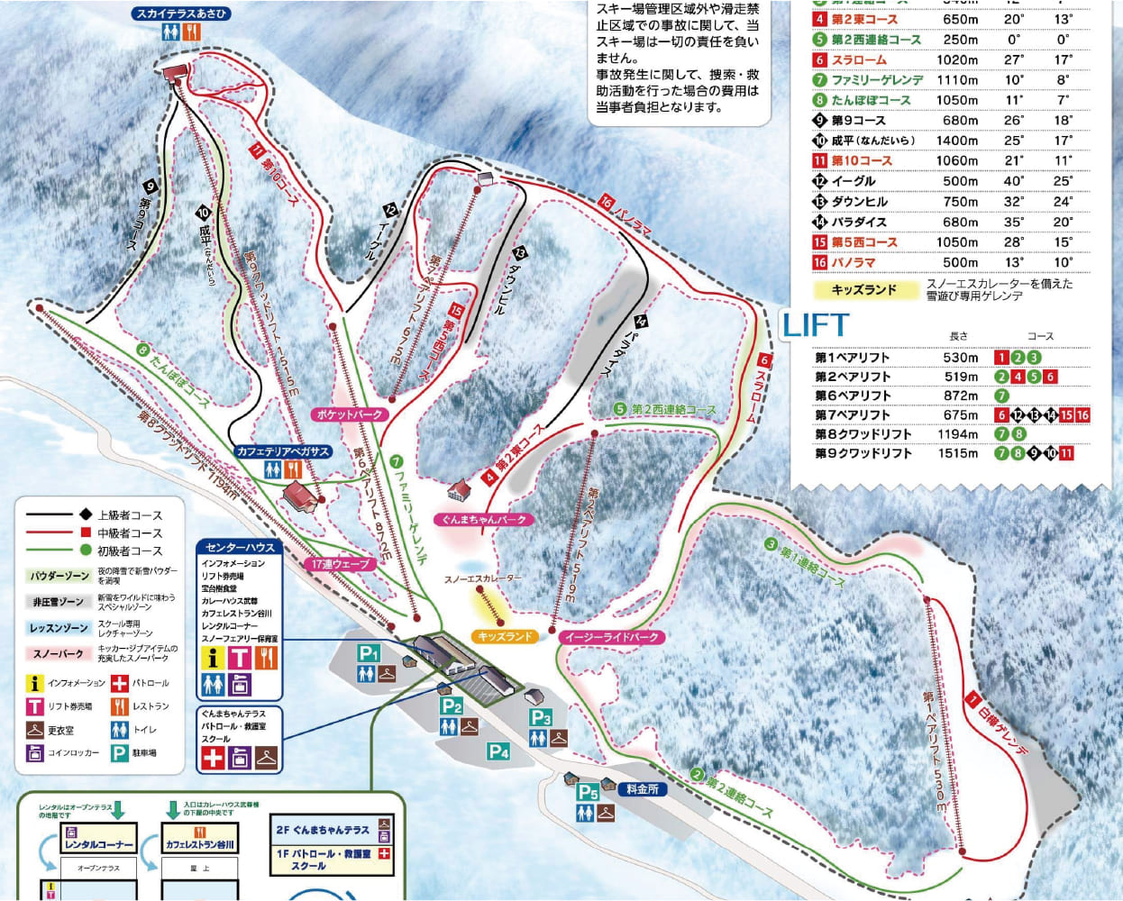 宝台樹スキー場コース図