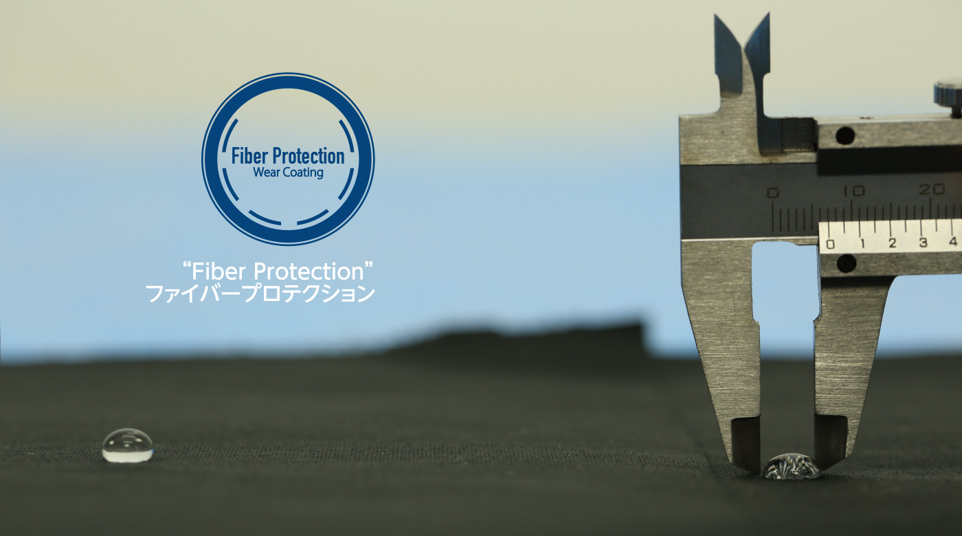 “Fiber Protection”
ファイバープロテクション超絶撥水ウェアチューンナップウェアをチューンナップする
という新しい概念から生まれた
テクノロジーコンテンツ