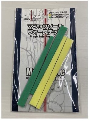 フォースチップ SF